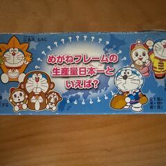【受渡し予定者決まりました】ドラえもん　47都道府県おべんきょうかるたの画像