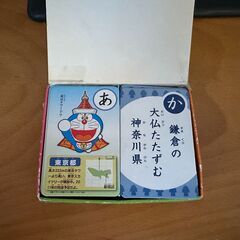 【受渡し予定者決まりました】ドラえもん　47都道府県おべんきょうかるたの画像
