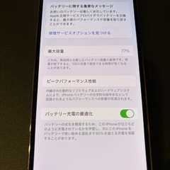 📱iPhone13Pro 512G シルバー　ホワイト　しろ白の画像