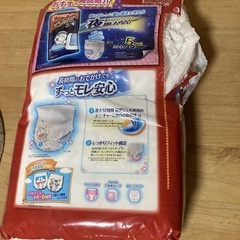 マミーポコ　ビッグサイズの画像