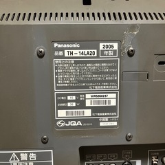  テレビの画像