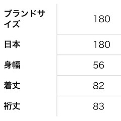 ２枚セット　新品男子長袖ワイシャツ　学童よ用の画像
