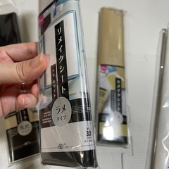 リメイクシートまとめの画像