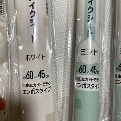リメイクシートまとめの画像