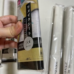 リメイクシートまとめの画像