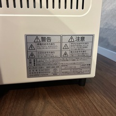 オーブントースター　差し上げますの画像