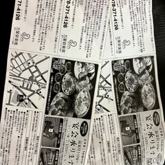 神戸ハーバーランド温泉万葉倶楽部♨️ 
日帰り割引入館券の画像