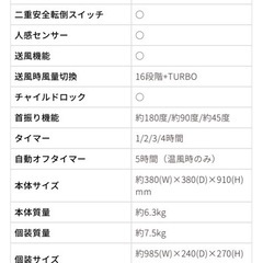 コイズミ　ホット&クールプレミアムタワーファン
の画像