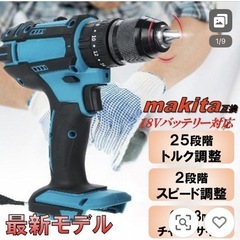 中古　マキタ互換性　ドリル　振動　ドライバーの画像