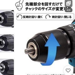 中古　マキタ互換性　ドリル　振動　ドライバーの画像