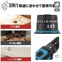 中古　マキタ互換性　ドリル　振動　ドライバーの画像
