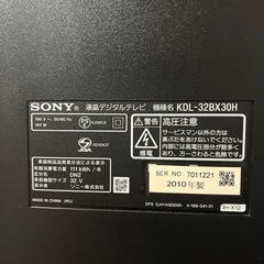 SONY BRAVIA 液晶テレビ　ジャンク
品　　　の画像