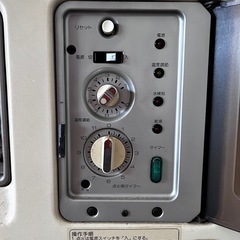 FF式灯油ストーブの画像