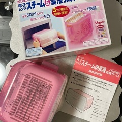 ピジョン　スチーム＆薬液消毒ケース　の画像