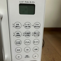 オーブンレンジの画像