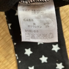 星ブラック110㎝👖の画像