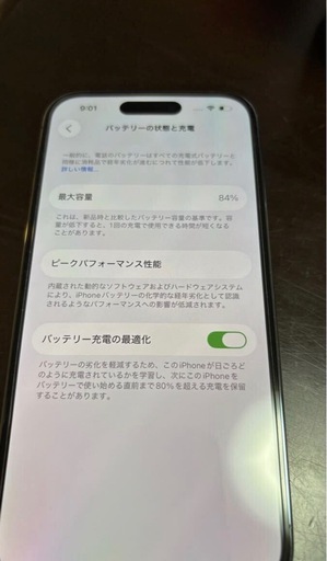 別サイトでうれました売れました【美品】iPhone14 pro  256G ディープパープル