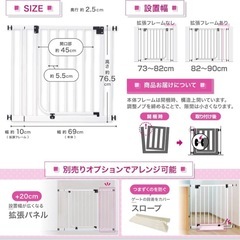 日本育児　ベビーゲート　ホワイトの画像