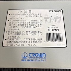 パウチフィルム　の画像