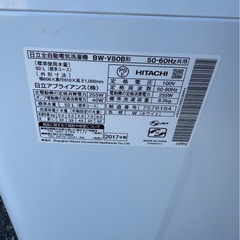 ビートウォッシュ BW-V80B 2017年　日立の画像
