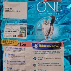 ピュリナワン健康マルチケア15歳以上の画像