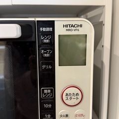 無料‼️使用できます！電子レンジ！の画像