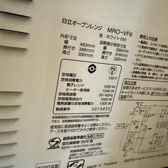 無料‼️使用できます！電子レンジ！の画像