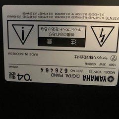 【受渡し予定者決まりました】ヤマハ　電子ピアノ　YDP-123の画像