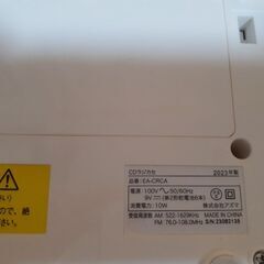 500円引き2023年製シンプル機能CDラジカセの画像