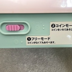 すみっコぐらしクレーンゲームの画像