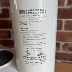 デロンギ　コーヒーメーカー　ゴールドフィルターの画像