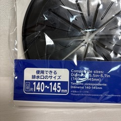 排水口カバーの画像