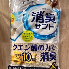 猫システムトイレ　砂　セットの画像