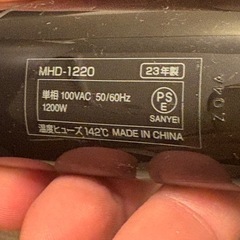 ドライヤーの画像