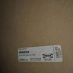 【手渡し希望】IKEA製 収納コンビネーション 扉/引き出し付き（ブラックブラウン）の画像
