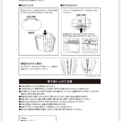 ランドリーバスケット　ニトリの画像