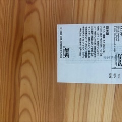 ikea ダイニングテーブル LERHAMN 22709 ブラック　黒の画像