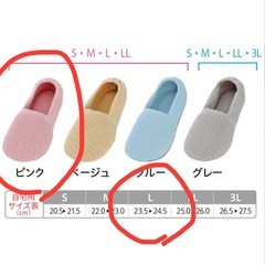 【新品未使用】徳武産業 あゆみシューズ「エスパドメッシュ (ピンク)」の画像