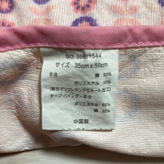 折りたたみおつむ替えシートの画像