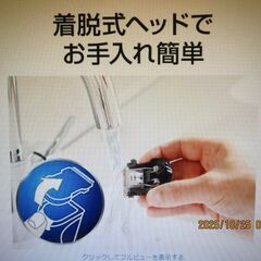 充電式コードレスヘアーバリカン　PHILIPS製　充電器・掃除ﾌﾞﾗｼ・布製保管袋付き　2015年製 1mm単位23段階長さ調整 充電時間8時間の画像