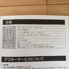 コードレスマルチファン(サーキュレーター)
の画像