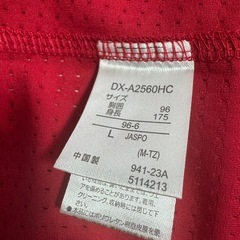 広島CARPの画像