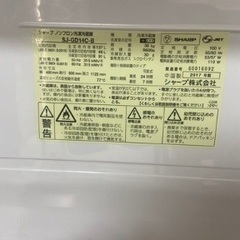 冷凍冷蔵庫2017年製シャープの画像