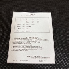 ルームチェア　4脚あります。　１脚1000円の画像
