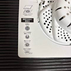 お風呂の排水口　ゴミガードの画像