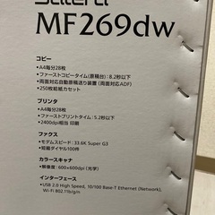 モノクロレーザービームプリンタ複合機の画像