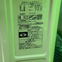 【エアコン 10畳用✨保証あり】HITACHI エアコン 10畳用 工事費込み 2024年製の画像