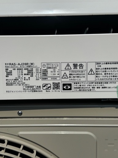 【エアコン 10畳用✨保証あり】HITACHI エアコン 10畳用 工事費込み 2024年製