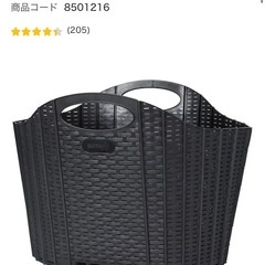 ランドリーバスケット　ニトリの画像