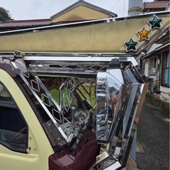 軽トラサイズミラーステーの画像